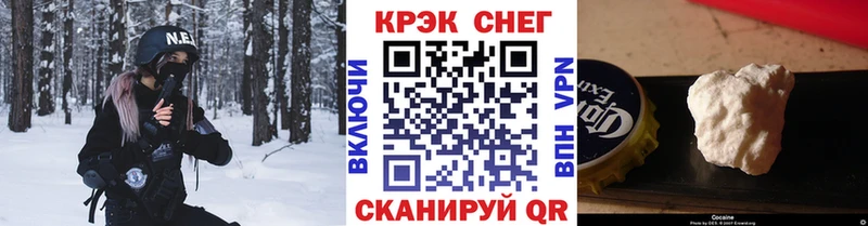 Купить Кемерово АМФ  КОКАИН  Меф мяу мяу  Конопля  Alpha PVP 