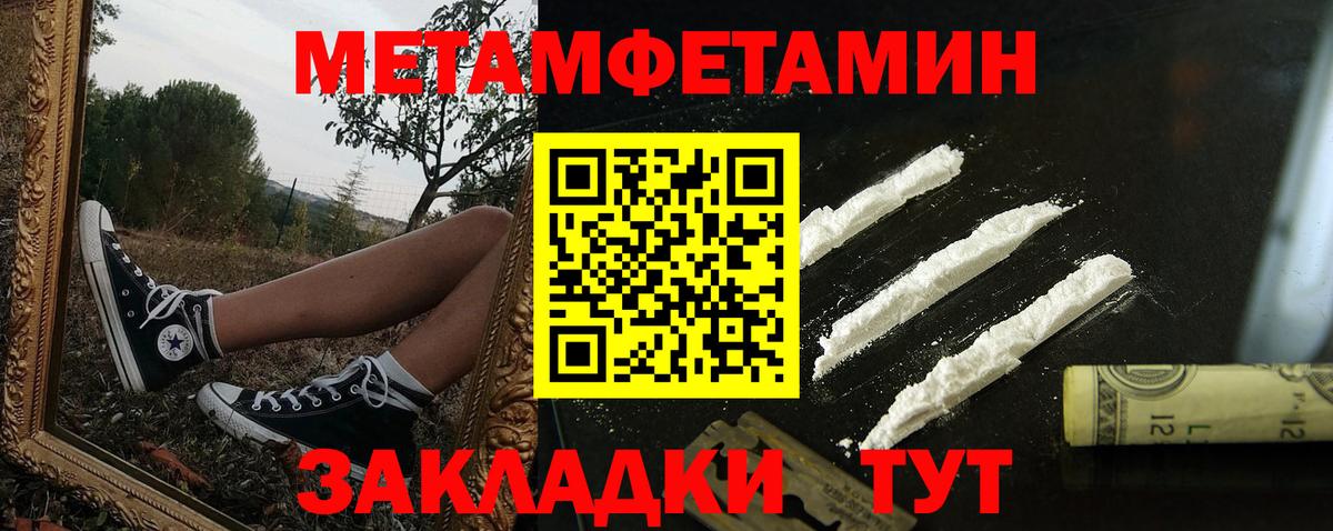 Купить наркотики цена  Кемерово  Вход с VPN  Мефедрон   Меф  ГАШИШ  Конопля  Кокаин 