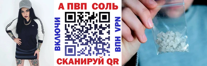 shop наркотические препараты  Кемерово  А ПВП СК КРИС  ссылка на мегу tor 