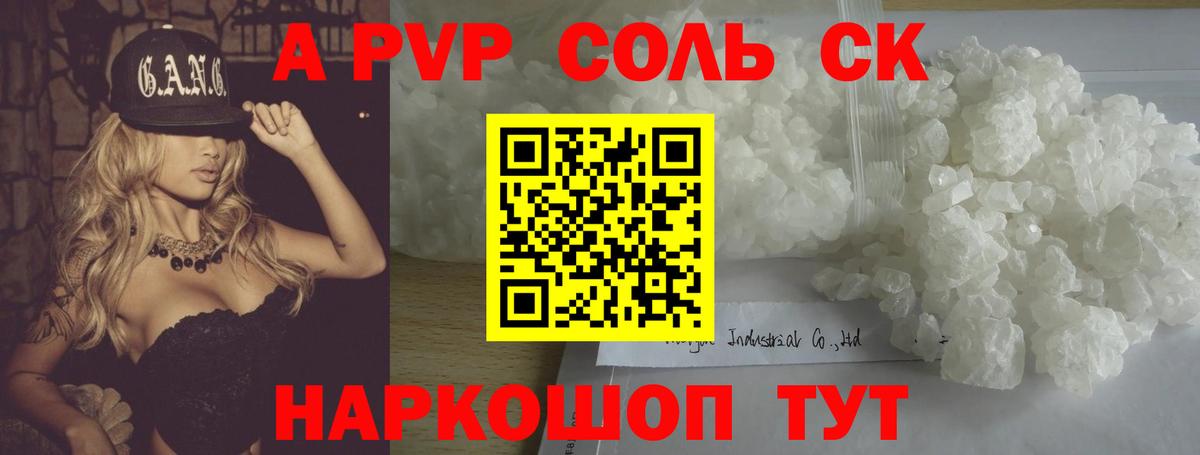 Галлюциногенные грибы Кемерово
