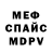 МЕТАДОН белоснежный Transgender XOXOXOX