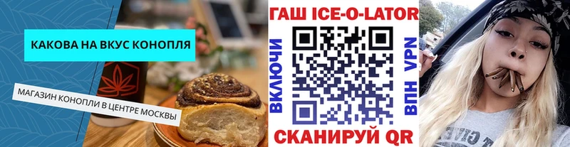 как найти закладки  Кемерово  Еда ТГК марихуана 