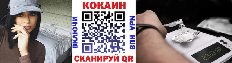 Кокаин Columbia  купить   Кемерово 