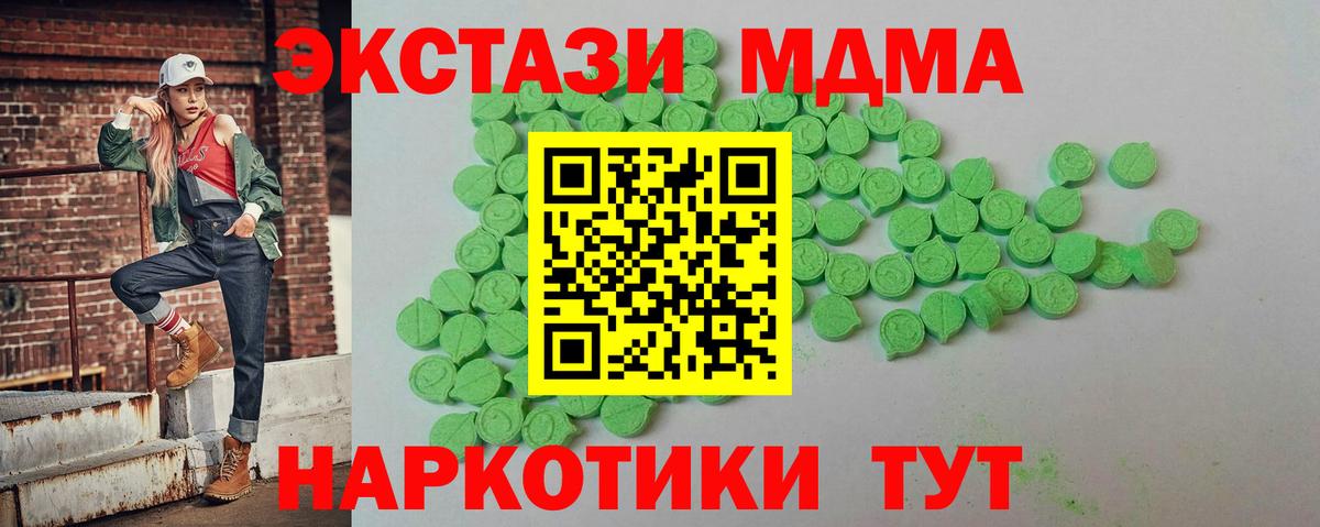 Кемерово  hydra ССЫЛКА  Вход с VPN  Ecstasy mix  Ecstasy 