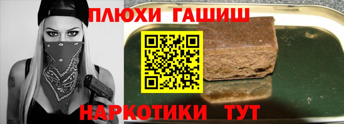 Кемерово  Гашиш Изолятор  ГАШ  ГАШ гашик  Вход с VPN 