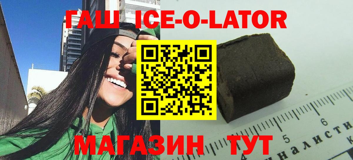 Гашиш индика сатива Кемерово