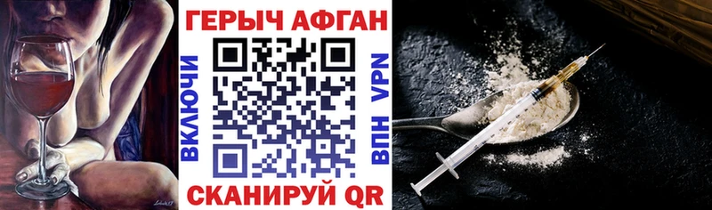 маркетплейс Telegram  Кемерово  Героин VHQ 