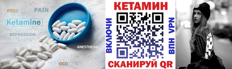 КЕТАМИН ketamine  Кемерово 