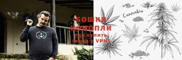 мяу мяу кристалл Новокубанск