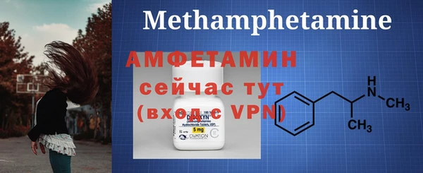 ALPHA PVP Алексин