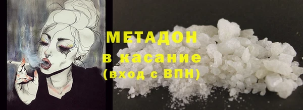 синтетический гашиш Алексеевка