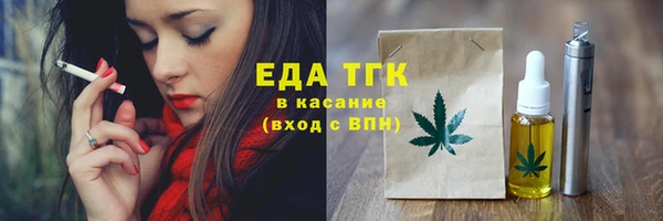 синтетический гашиш Алексеевка