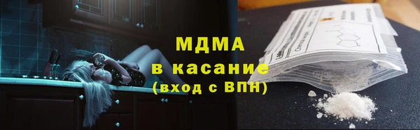 синтетический гашиш Алексеевка