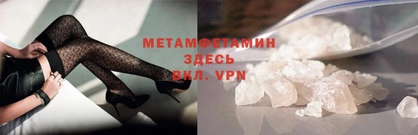 ALPHA PVP Алексин