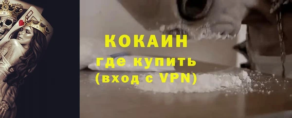 ALPHA PVP Алексин