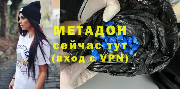 синтетический гашиш Алексеевка