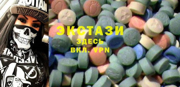 ALPHA PVP Алексин