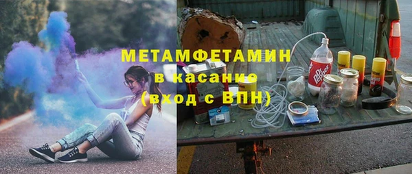 ALPHA PVP Алексин