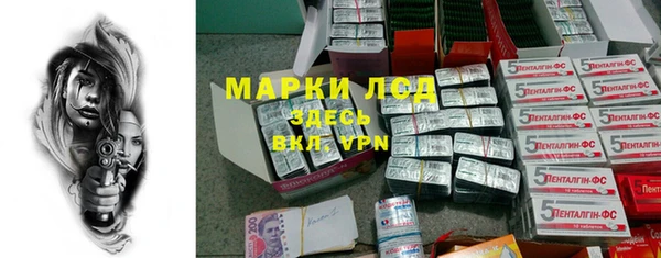 ALPHA PVP Алексин