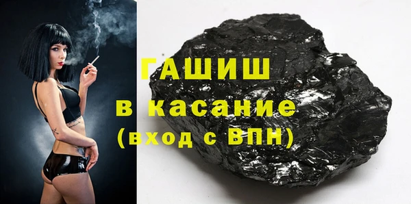 синтетический гашиш Алексеевка