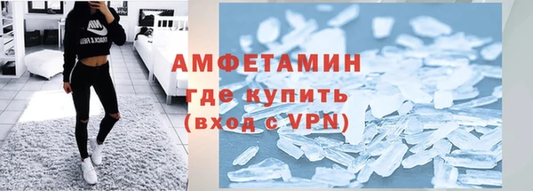 ALPHA PVP Алексин