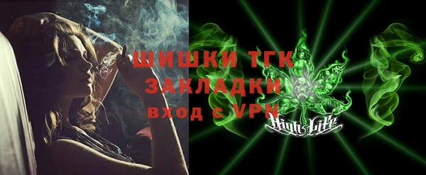 синтетический гашиш Алексеевка