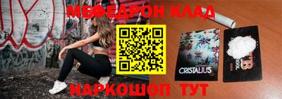 сатива Краснодар