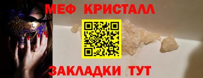 сатива Краснодар