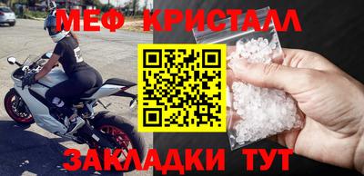 apvp Краснокаменск