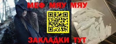 сатива Краснодар