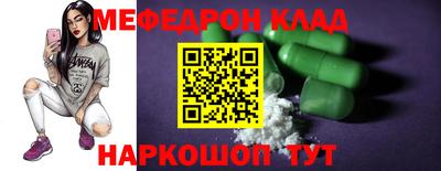 сатива Краснодар