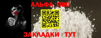 сатива Краснодар