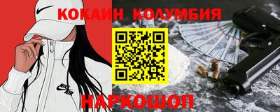 сатива Краснодар