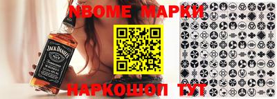 apvp Краснокаменск