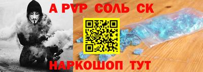 сатива Краснодар