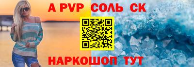 сатива Краснодар