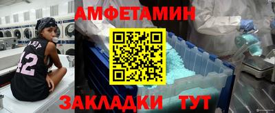 сатива Краснодар