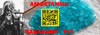 apvp Краснокаменск