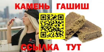 apvp Краснокаменск