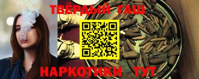 альфа пвп Партизанск