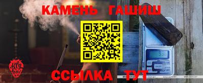 apvp Краснокаменск