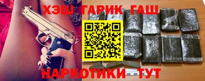 apvp Краснокаменск