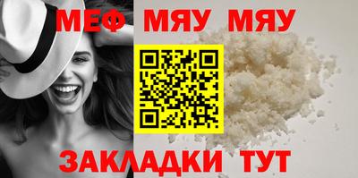 apvp Краснокаменск