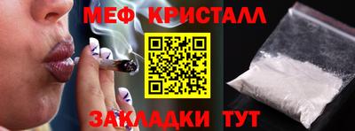 сатива Краснодар