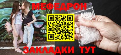 сатива Краснодар