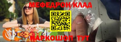 mix Краснознаменск