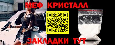 mix Краснознаменск
