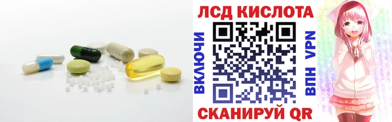 Лсд 25 экстази кислота  как найти закладки  Кемерово 