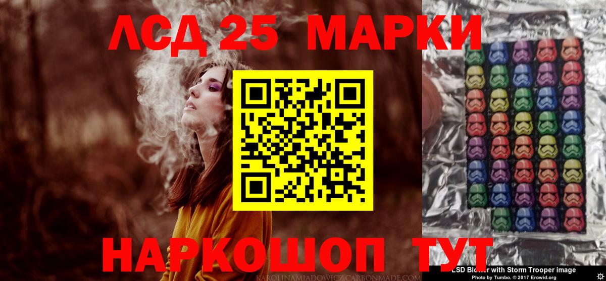 ЛСД экстази кислота Кемерово