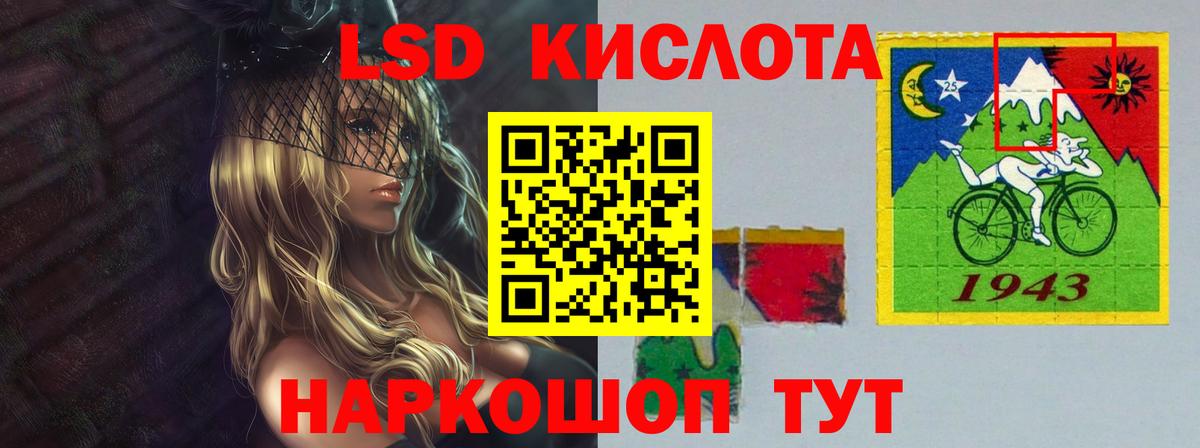 LSD-25 экстази кислота  Лсд 25 экстази ecstasy  Вход с VPN  Кемерово 